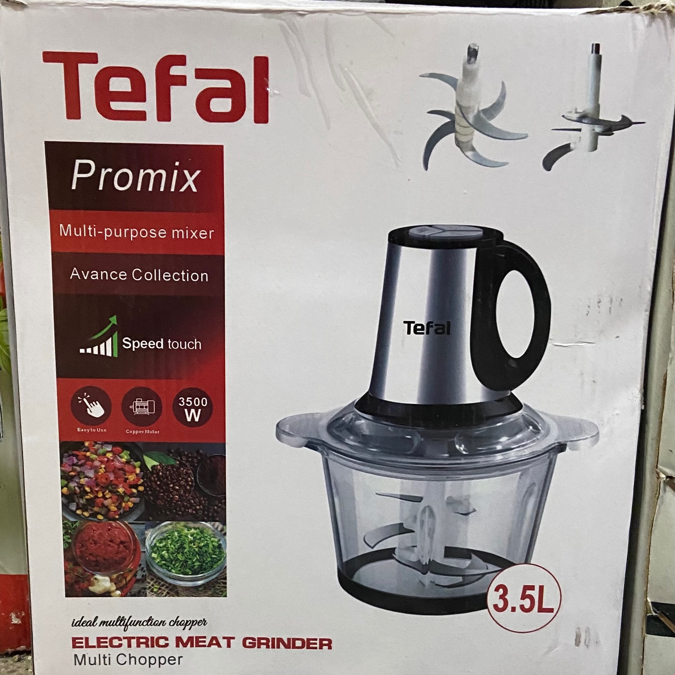 خردکن تفال مدل ۲۰۲۴