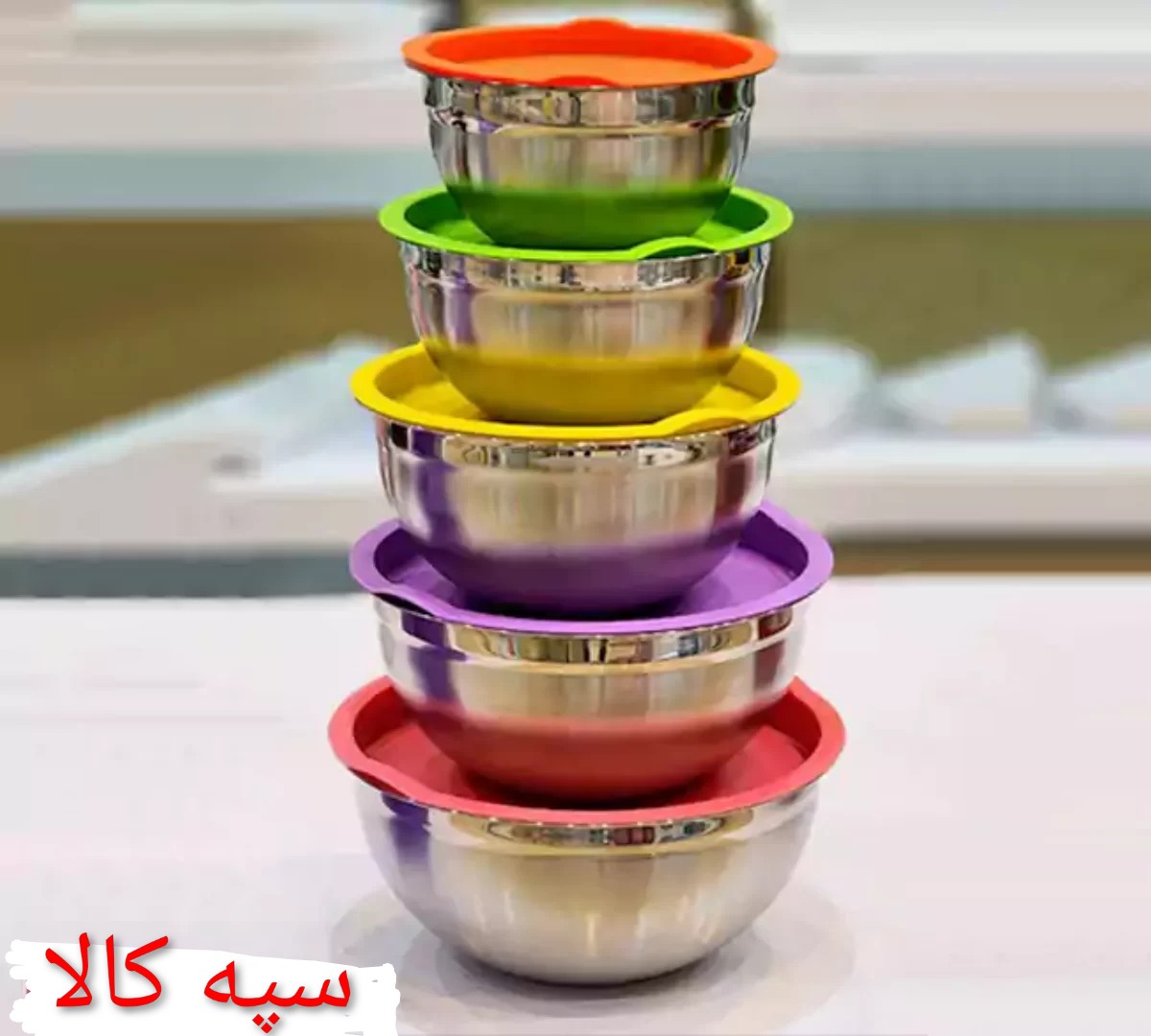 ست لگن استیل ۵ تکه درب دار یونیک