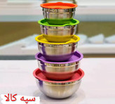 ست لگن استیل ۵ تکه درب دار یونیک